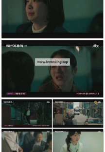 백번의 추억.E06.250928.1080p-F1RST