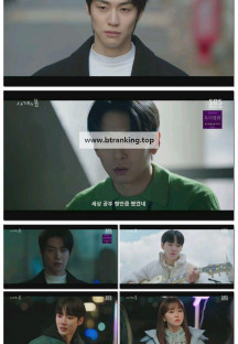 사계의 봄.E06.250604.1080p-F1RST