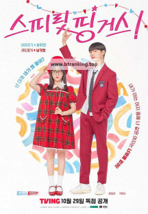 스피릿 핑거스.5회-6회.1080p.H264.AAC.WEB-DL-Phanteam