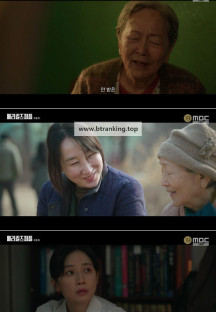 메리 킬즈 피플.E12.250912.720p-NEXT