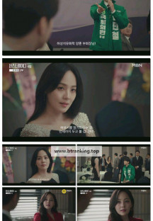 퍼스트레이디.E04.251002.1080p-F1RST