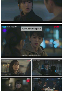 미지의 서울.E08.250615.1080p-F1RST