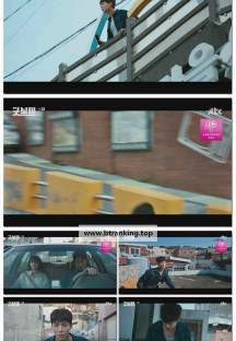 굿보이.E04.250608.1080p-F1RST