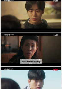 견우와 선녀.E05.250707.1080p.WANNA