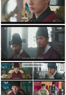 폭군의 셰프.E08.250914.1080p-F1RST