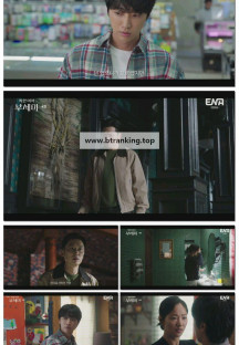 착한 여자 부세미.E04.251007.1080p-F1RST