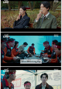 노무사 노무진.E06.250614.1080p.WANNA