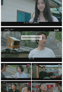 신사장 프로젝트.E12.251028.1080p-F1RST