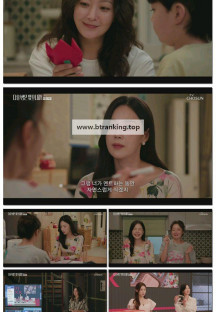 다음생은 없으니까.E06.251125.1080p-F1RST