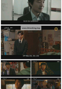 신사장 프로젝트.E03.250922.1080p-F1RST
