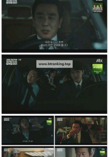 서울 자가에 대기업 다니는 김 부장 이야기.E03.251101.720p-F1RST