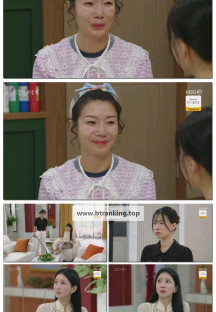 친밀한 리플리.E04.250925.1080p-F1RST