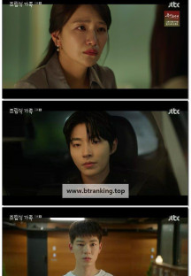 조립식 가족.E13.241120.1080p.WANNA