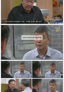 대운을 잡아라.E111.250919.1080p-F1RST