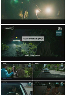 모범택시3.E04.251129.1080p-F1RST