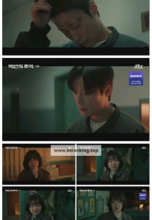 백번의 추억.E03.250920.1080p-F1RST