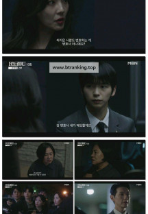 퍼스트레이디.E10.251023.1080p-F1RST