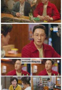 마리와 별난 아빠들.E24.251113.1080p-F1RST