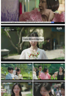 착한 여자 부세미.E12.251104.720p-F1RST