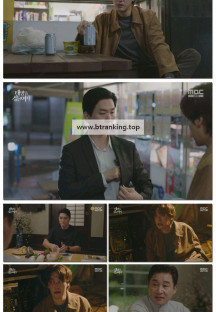 태양을 삼킨 여자.E94.251023.1080p-F1RST