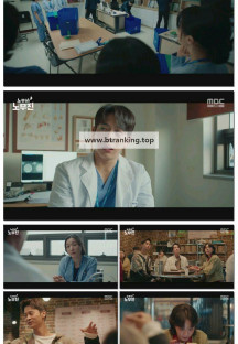 노무사 노무진.E04.250607.1080p-F1RST