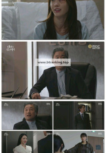 태양을 삼킨 여자.E05.250613.1080p-F1RST