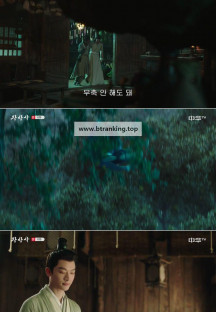 장상사.E06.240826.720p-NEXT