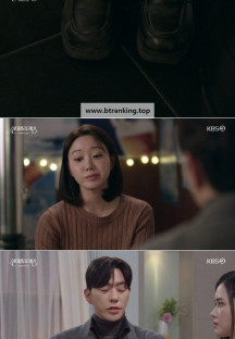 일일드라마 신데렐라 게임.E23.250101.720p-NEXT