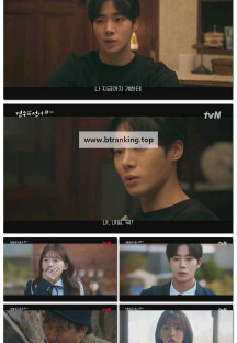 견우와 선녀.E06.250708.1080p-F1RST