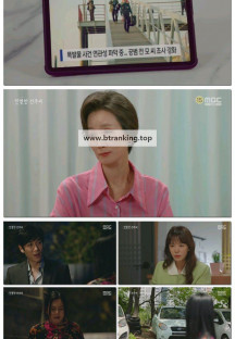 친절한 선주씨.E123.250528.1080p-F1RST