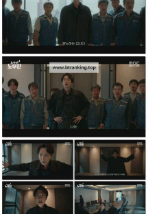 노무사 노무진.E09.250627.1080p-F1RST