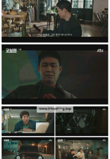 굿보이.E11.250705.1080p-F1RST