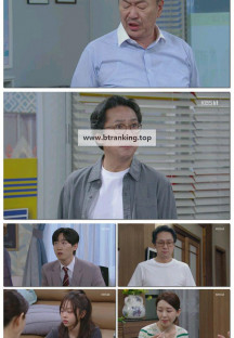 대운을 잡아라.E46.250619.1080p-F1RST