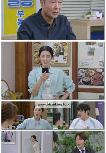 대운을 잡아라.E29.250522.1080p-F1RST