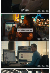 카운트다운 countdown E04 [자체자막] 2025.1080p.KORSUB.WEBRip.H264.AAC