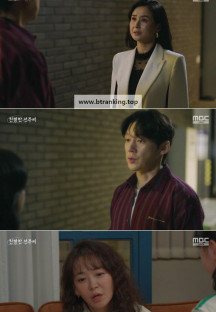 친절한 선주씨.E16.241217.720p-NEXT