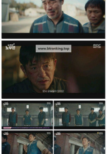 노무사 노무진.E08.250621.1080p-F1RST