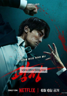 광장 Mercy.for.None.S01E01~S01E07.1080p.WEB.h264-EDITH