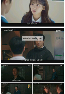 견우와 선녀.E04.250701.1080p-F1RST