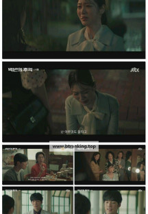 백번의 추억.E11.251018.1080p-F1RST