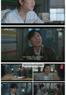 얄미운 사랑.E04.251111.1080p-F1RST