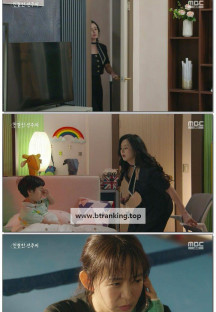 친절한 선주씨.E06.241125.1080p.WANNA