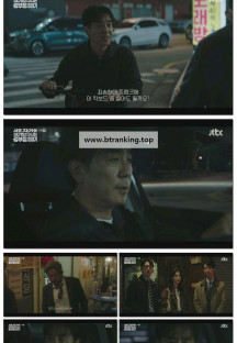 서울 자가에 대기업 다니는 김 부장 이야기.E09.251122.1080p-F1RST