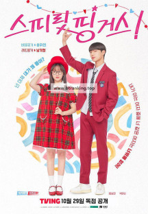 스피릿 핑거스.1회-4회.1080p.H264.AAC.WEB-DL-Phanteam