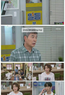 대운을 잡아라.E107.250915.1080p-F1RST