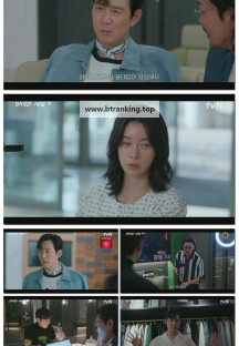 얄미운 사랑.E03.251110.1080p-F1RST