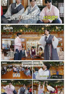 놀면 뭐하니?.E301.251011.1080p-F1RST