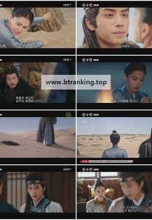 상사령.E02.250703.1080p-NEXT