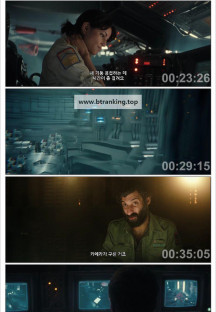 에이리언 어스 E05 [자체자막] 2025.1080p.KORSUB.WEBRip.H264.AAC