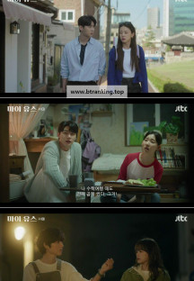 마이 유스.E04.250912.1080p-NEXT